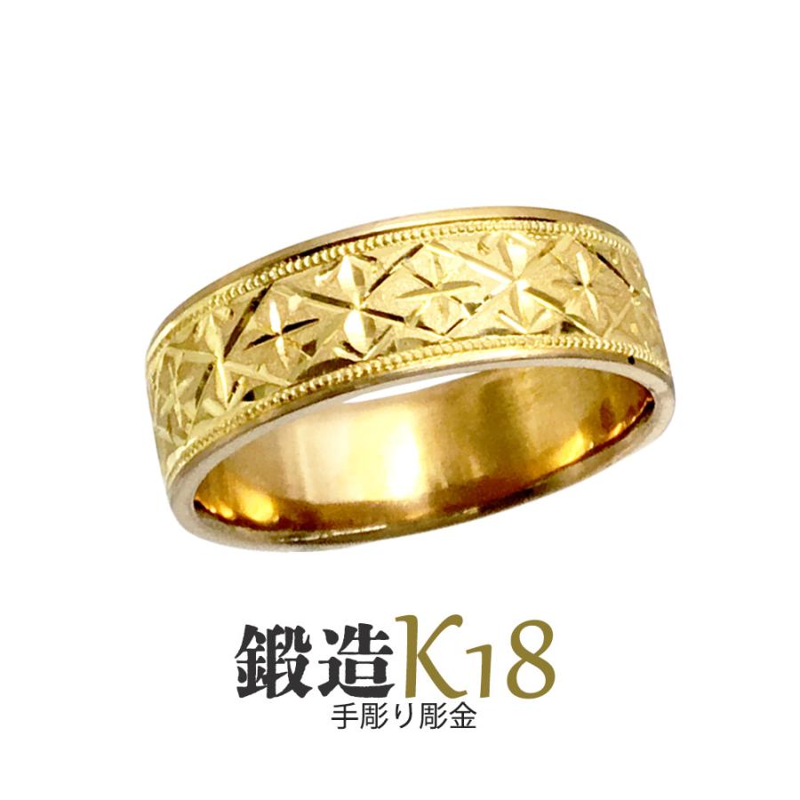 K18 18金 リング 指輪 13号 2.0g デザイン-