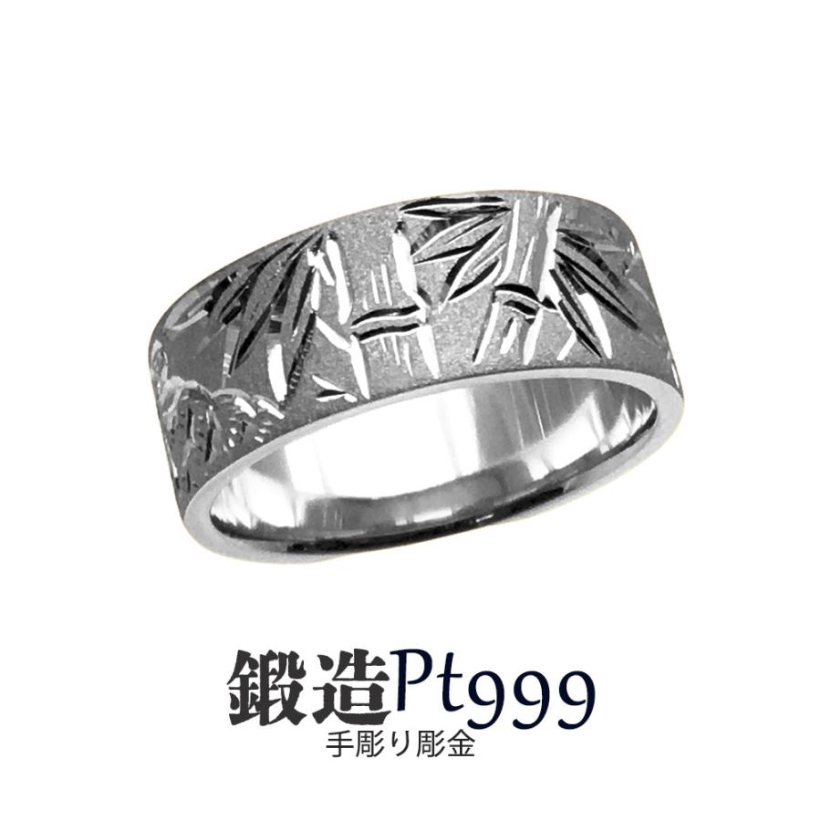 海外限定 リング 鍛造 Pt999 純プラチナ プラチナリング 結婚指輪 ギフト 記念日 指輪 たんぞう 鍛造 高密度 手彫彫金 平打竹彫巾7ｍｍ13ｇ Pt999 純プラチナ 大きいサイズ レディースアクセサリー Headshotsbar Com