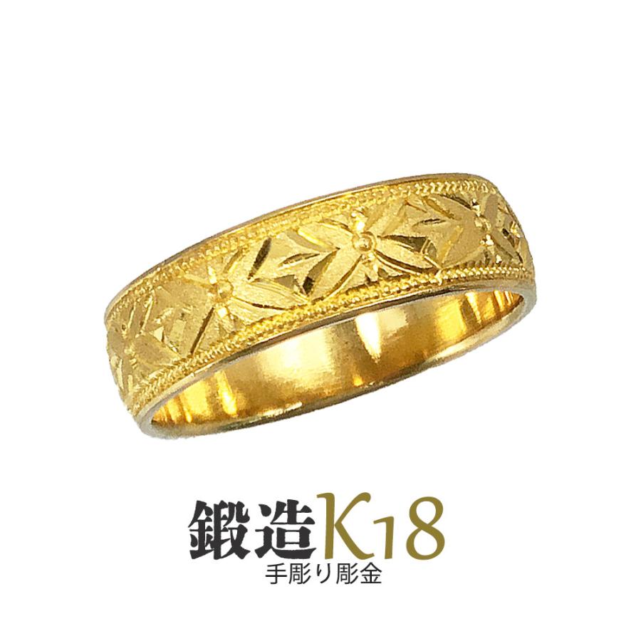 K18リング 18金 大きいサイズ 平甲丸スターフラワー彫 5ｍｍ6ｇ 手彫彫金 マリッジ 高密度 鍛造 たんぞう 指輪 記念日 ギフト 花言葉 Yh142k18b 純金 純プラチナジュエリー館 通販 Yahoo ショッピング