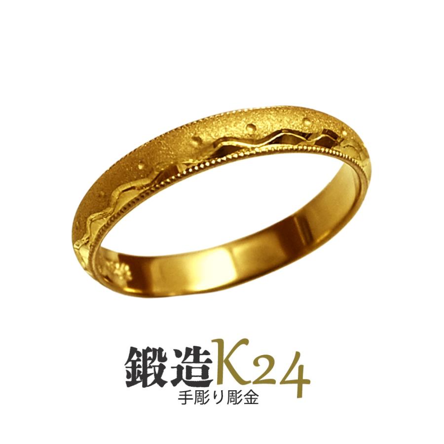 特価イラスト 純金リング 小さいサイズ K24 24金 甲丸カタスミ彫巾3ｍｍ3g 手彫彫金 マリッジ 高密度 鍛造 たんぞう 指輪 記念日 ギフト 花言葉 Yh157ka 純金 純プラチナジュエリー館 通販 Yahoo ショッピング スーパーセール品 Paynow Universalpapershredding Com