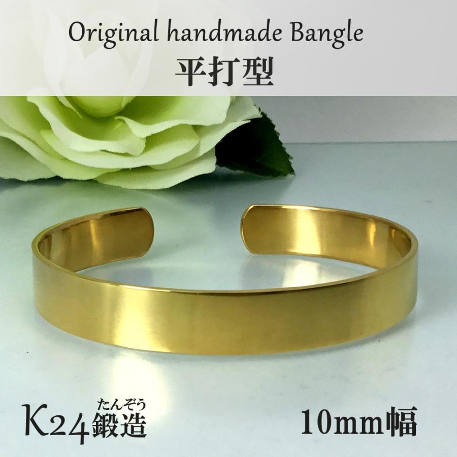 純金 24金 メンズ バングル 55g 高密度 たんぞう 記念日 ギフト ブレスレット 逸品 オーダー Yh165k Yh165k 純金 純プラチナジュエリー館 通販 Yahoo ショッピング