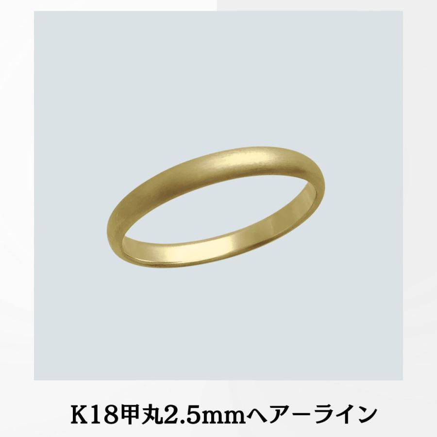 K18リング 甲丸巾2 5ｍｍ2 5ｇ ヘアーライン オーダー 結婚指輪 18金 高密度 鍛造 たんぞう 記念日 ギフト Yh171k18 純金 純プラチナジュエリー館 通販 Yahoo ショッピング