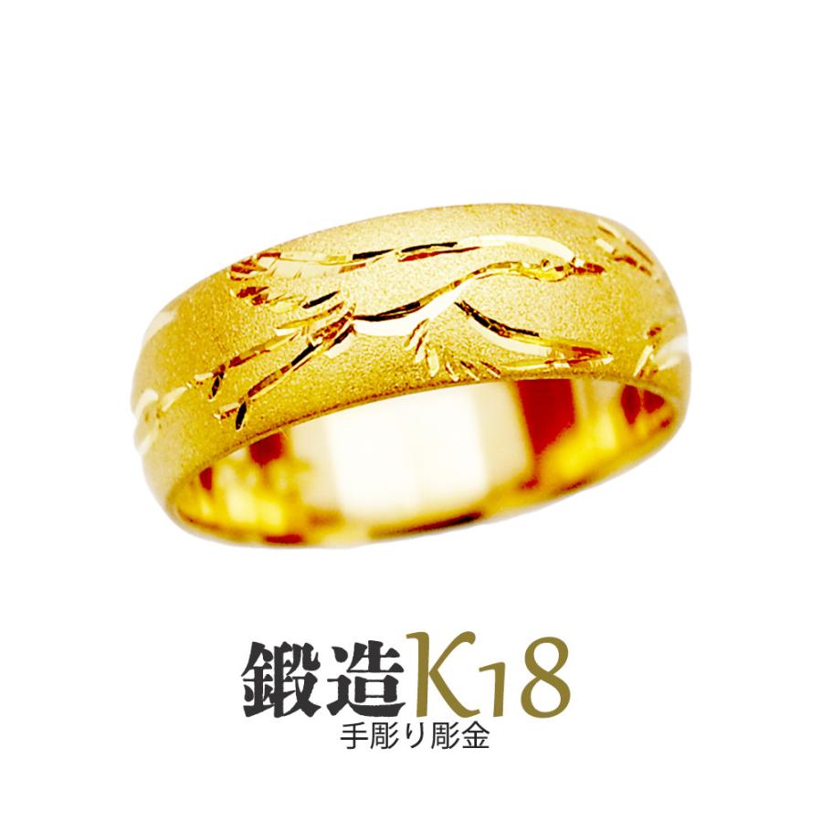 開店祝い K18リング 平甲丸 鶴彫巾6ｍｍ6ｇ 手彫彫金 マリッジ 指輪 18金 高密度 鍛造 たんぞう 記念日 ギフト 花言葉 Yh175k18 純金 純プラチナジュエリー館 通販 Yahoo ショッピング 人気no 1 本体 Demo Juniorkids Co Uk