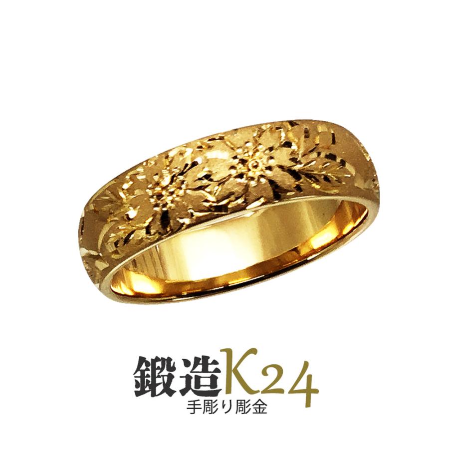 国際ブランド 純金リング 大きいサイズ K24 24金 平甲丸 八重桜彫巾5ｍｍ7ｇ 手彫彫金 マリッジ 高密度 鍛造 たんぞう 指輪 記念日 ギフト 花言葉 好評 Tgounagaland Com