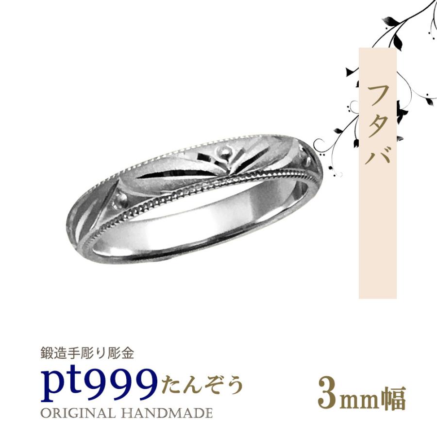 注目ブランド プラチナリング 大きいサイズ 純プラチナ Pt999 甲丸 二葉彫巾3ｍｍ6ｇ 手彫彫金 マリッジ 高密度 鍛造 たんぞう 指輪 記念日 ギフト 花言葉 Yh187pd 純金 純プラチナジュエリー館 通販 Yahoo ショッピング Web限定 Assinatura Ionline Pt