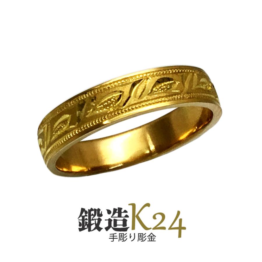 純金リング K24 指輪 平打水芭蕉彫巾4ｍｍ5ｇ 手彫彫金 マリッジ 24金 高密度 鍛造 たんぞう 記念日 ギフト 花言葉 Yh1k 純金 純プラチナジュエリー館 通販 Yahoo ショッピング