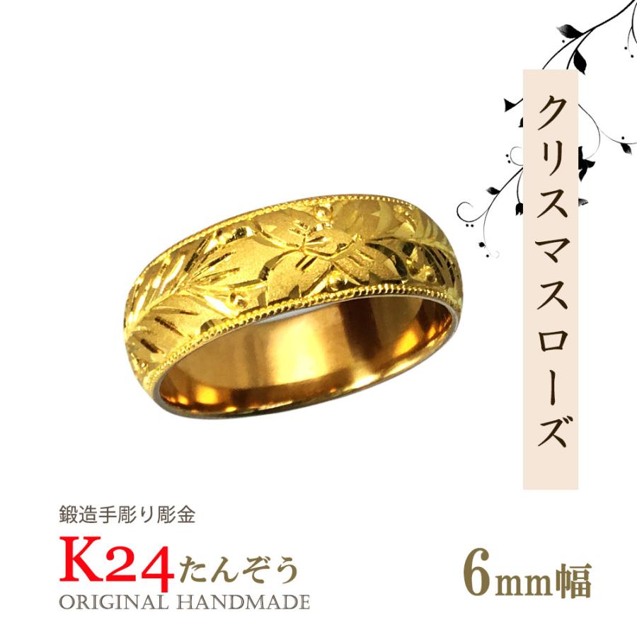 K24 純金 24金 甲丸リング 結婚指輪 シンプル 男女兼用 8号 まとめ売り