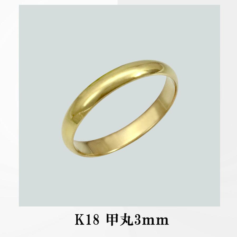 正規 K18 鍛造 ギフト 記念日 指輪 たんぞう 鍛造 高密度 結婚指輪 オーダー 甲丸巾3ｍｍ4 5ｇ 大きいサイズ 18金 K18リング 18金 リング レディースアクセサリー