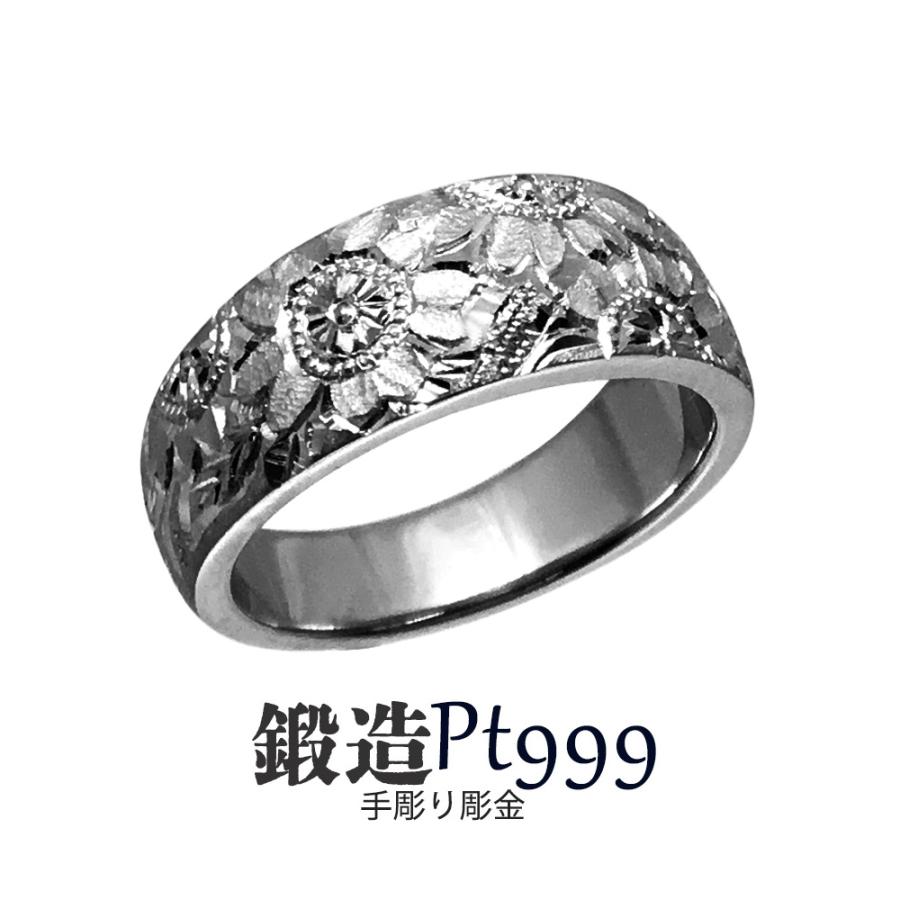 メーカー包装済 プラチナリング 純プラチナ Pt999 平月甲 桜彫巾7ｍｍ10ｇ 手彫彫金 マリッジ 指輪 高密度 鍛造 たんぞう 記念日 ギフト 花言葉 Yh5p 純金 純プラチナジュエリー館 通販 Yahoo ショッピング 日本最大級 Www Doctor Plan Com