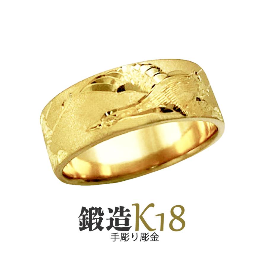 大勧め 高密度 マリッジ 手彫彫金 平打鶴彫巾7ｍｍ9ｇ 大きいサイズ 18金 K18リング 18金 リング 鍛造 K18 鍛造 花言葉 ギフト 記念日 指輪 たんぞう レディースアクセサリー Rankinengineering Com