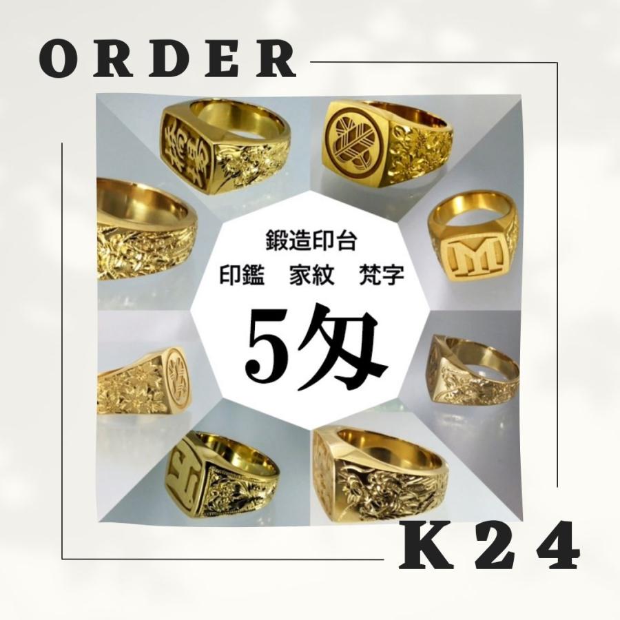 純金リング K24 24金 家紋彫 印鑑彫 梵字彫 レーザー彫金 両肩彫金 印台型 5匁 指輪 高密度 鍛造 たんぞう 記念日 ギフト オーダー 日本国有の紋章 Yh2266k5 純金 純プラチナジュエリー館 通販 Yahoo ショッピング