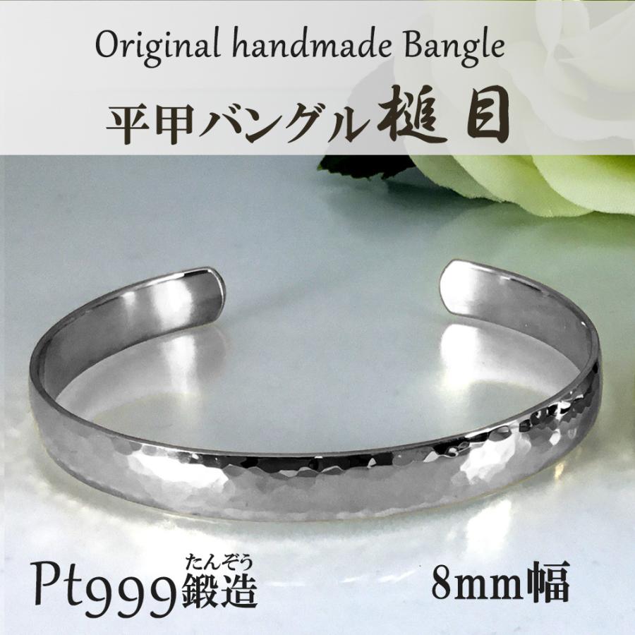 最大97％オフ！ 純金 純プラチナジュエリー館純プラチナPt999平甲丸