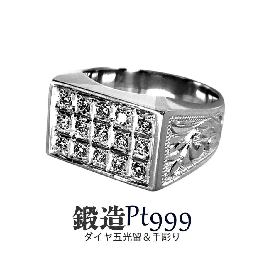 純プラチナリング Pt999 横長角印台ダイヤ15ps 両肩つる唐草彫 7匁 指輪 高密度 鍛造 たんぞう 記念日 ギフト Yh239p7 純金 純プラチナジュエリー館 通販 Yahoo ショッピング