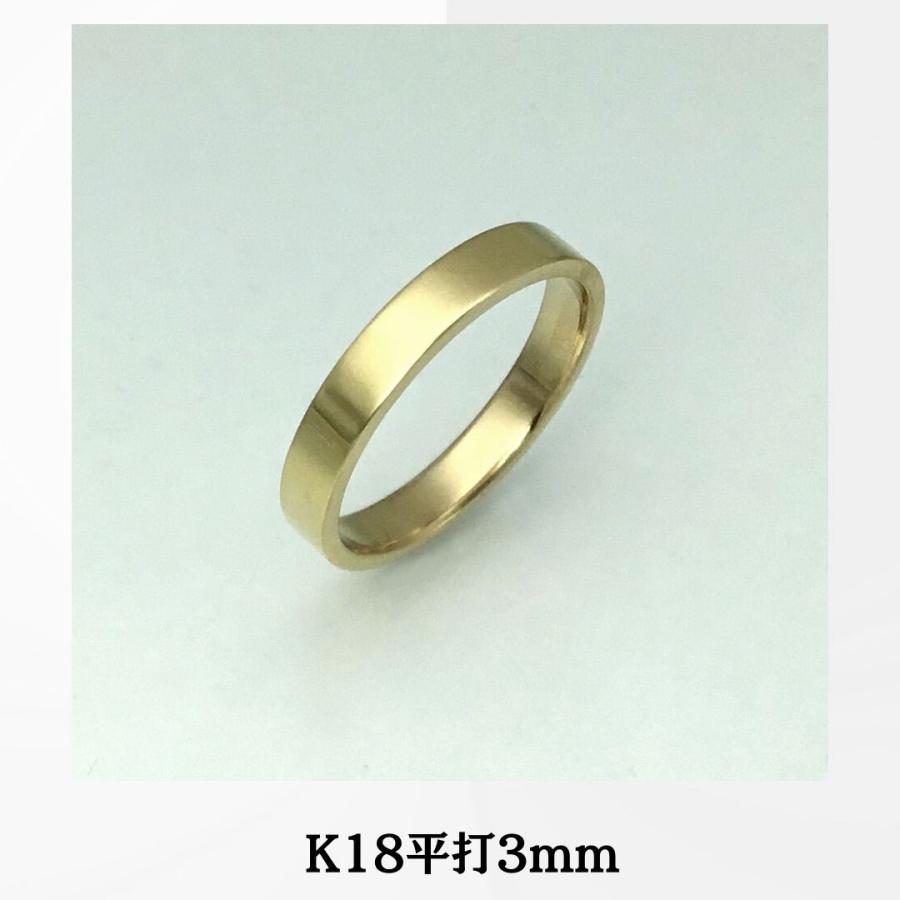 K18リング 18金 大きいサイズ 平打 巾3ｍｍ4 5ｇ 結婚指輪 高密度 鍛造 たんぞう 指輪 記念日 ギフト オーダー マリッジ Yh24k18c 純金 純プラチナジュエリー館 通販 Yahoo ショッピング