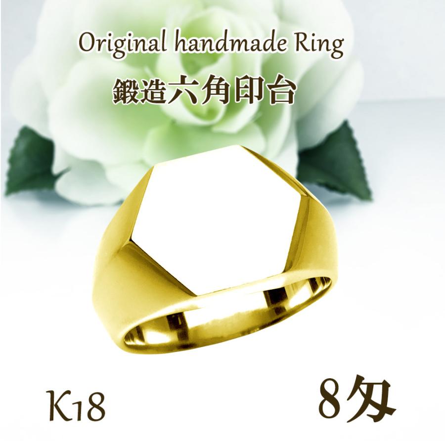 美しい 18金 指輪 メンズ 六角印台8匁30ｇ K18リング 印台 18金 リング 鍛造 K18 高密度 ギフト 記念日 たんぞう 鍛造 メンズアクセサリー Www Solidarite Numerique Fr