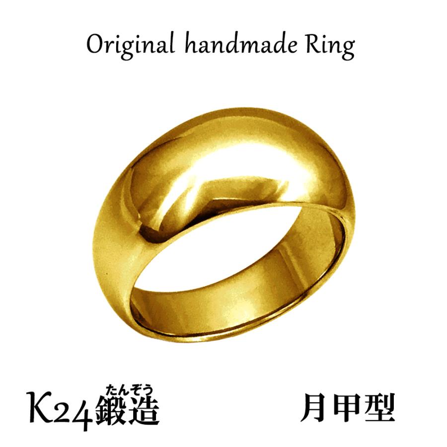 国内外の人気 純金リング K24 ギフト 記念日 指輪 たんぞう 鍛造 高密度 結婚指輪 オーダー 月甲つきこう32ｇ 24金 K24シンプル21号〜25号