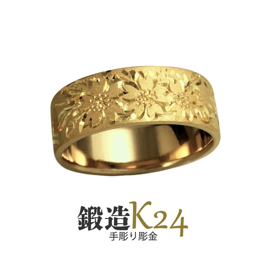 超安い 大きいサイズ 純金リング リング 鍛造 K24 純金 K24 結婚指輪 オーダー ギフト 記念日 指輪 たんぞう 鍛造 高密度 手彫彫金 桜彫巾7ｍｍ15ｇ 平打 24金 レディースアクセサリー Meorboston Org