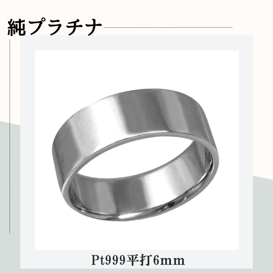 日本最大級の品揃え 品質重視 pt950プラチナリング男 agapeeurope.org