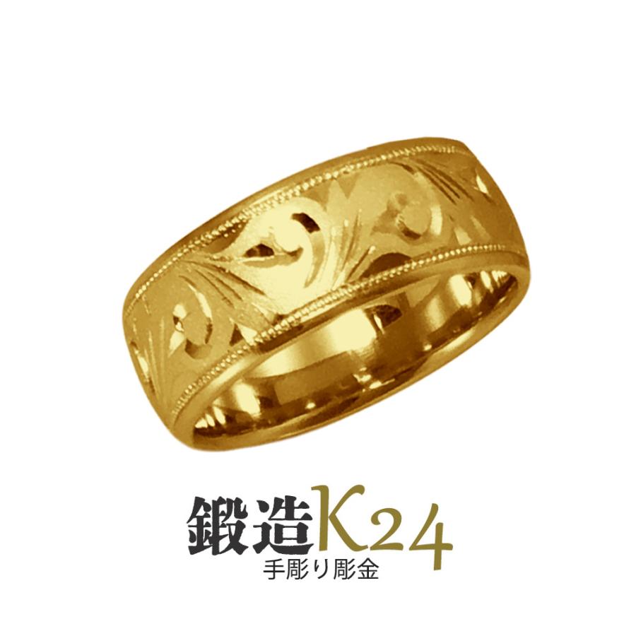 魅力的な 純金リング K24 指輪 平甲丸 アラベスク彫巾8ｍｍ15ｇ 手彫彫金 マリッジ 24金 高密度 鍛造 たんぞう 記念日 ギフト 花言葉 受賞店舗 Www Ladislexia Net