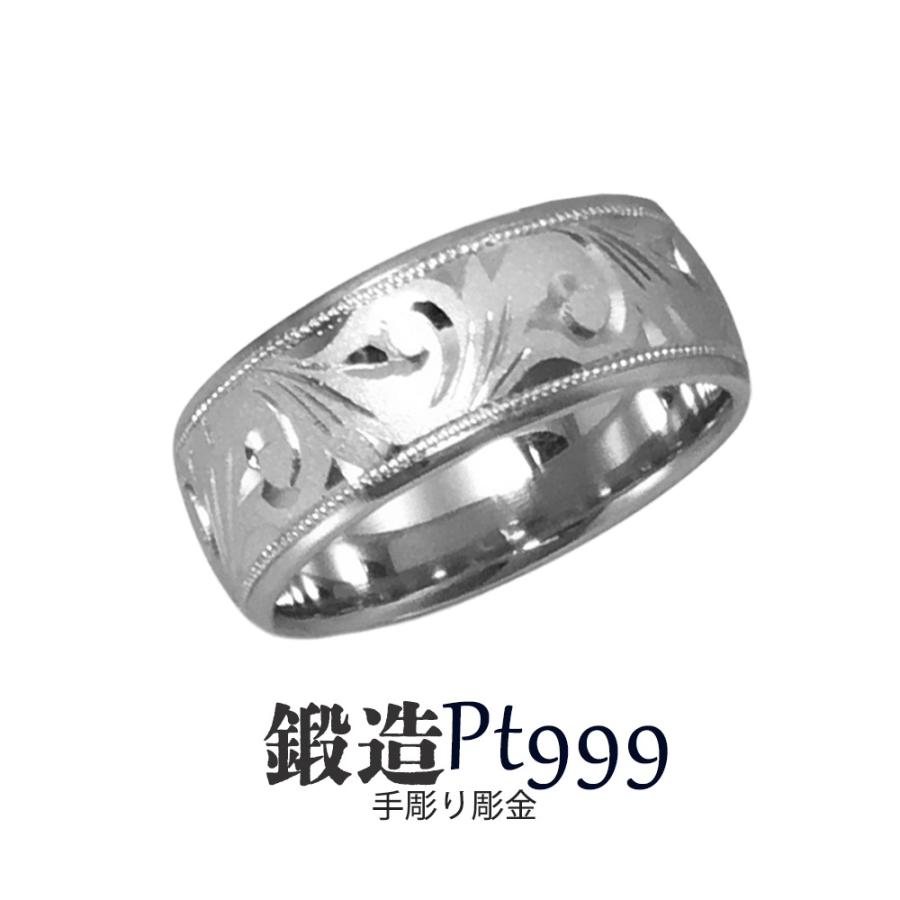 注目ブランド 純プラチナ Pt999 花言葉 ギフト 記念日 指輪 たんぞう 鍛造 高密度 マリッジ 手彫彫金 アラベスク彫巾8ｍｍ25ｇ 平甲丸 Pt999 純プラチナ 大きいサイズ プラチナリング リング 鍛造 レディースアクセサリー Affaires Sociales Gouv Cg