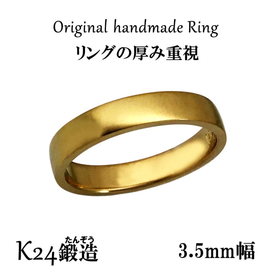 純金リング K24 平甲丸型 3.5mm 6.5ｇ ボリューム オーダー 結婚指輪 24金 指輪 高密度 鍛造 たんぞう 記念日 ギフト  :yh307k:純金・純プラチナジュエリー館 - 通販 - Yahoo!ショッピング