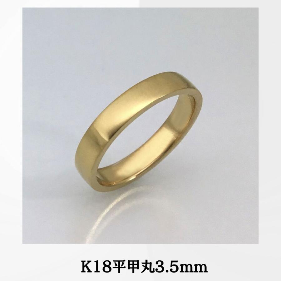 K18リング 平甲丸3 5mm5 5ｇボリューム オーダー 結婚指輪 18金 高密度 鍛造 たんぞう 記念日 ギフト Yh307k18 純金 純プラチナジュエリー館 通販 Yahoo ショッピング