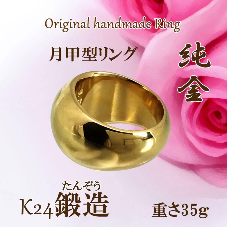 純金リング K24 24金 大きいサイズ 月甲40ｇ オーダー 結婚指輪 高密度 鍛造 たんぞう 指輪 記念日 ギフト Yh326kc 純金 純プラチナジュエリー館 通販 Yahoo ショッピング