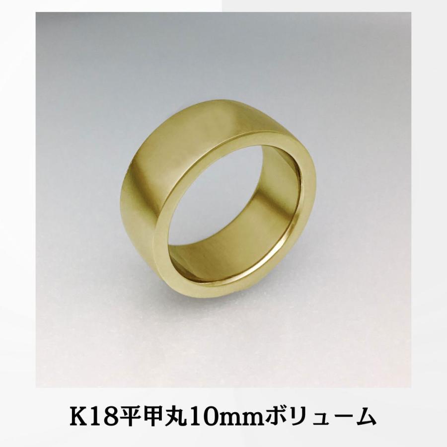 K18リング 平甲丸10mm43ｇオーダー 結婚指輪 高密度 記念日 ギフト Sesapreunion Re