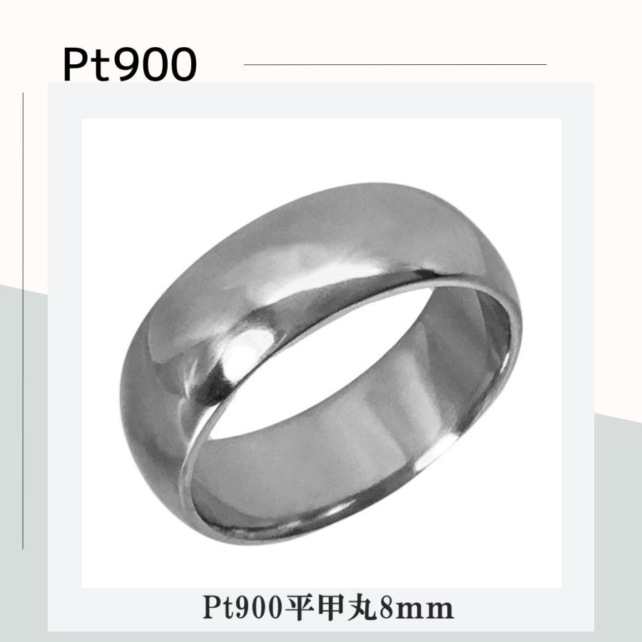 プラチナリング 大きいサイズ Pt900 平甲丸8mm20ｇオーダー 結婚指輪