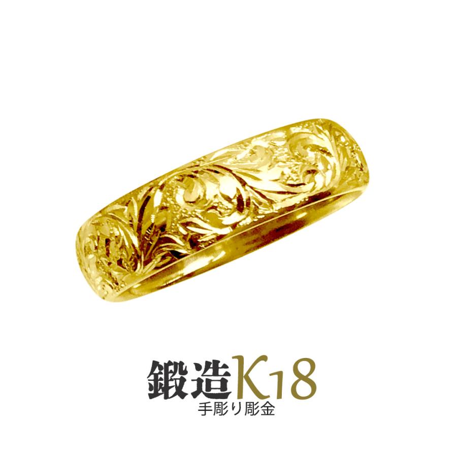 正規品 K18リング 18金 リング 鍛造 K18 大きいサイズ ギフト 記念日 指輪 たんぞう 鍛造 高密度 手彫彫金 つる唐草彫巾6ｍｍ12ｇ 平甲丸 18金 レディースアクセサリー Digitalka Sk