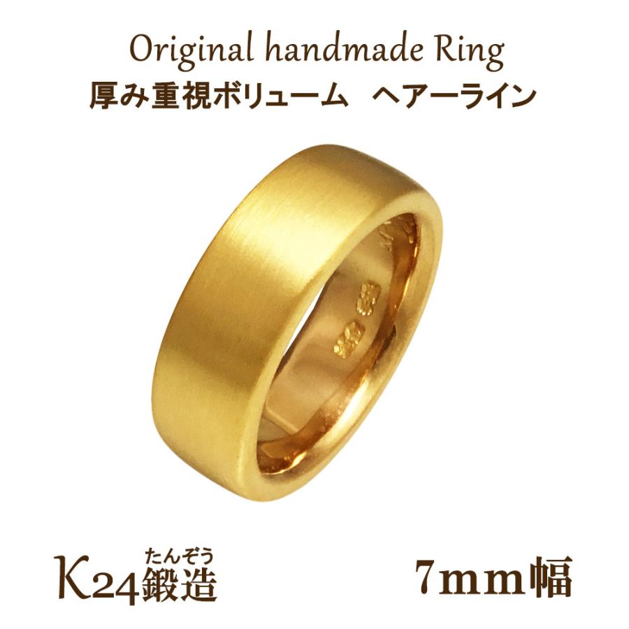 純金リング K24 24金 大きいサイズ 平甲丸 巾7ｍｍ24ｇボリューム内甲ヘアーライン 高密度 鍛造 たんぞう 指輪 記念日 ギフト オーダー 結婚指輪 Yh340kb 純金 純プラチナジュエリー館 通販 Yahoo ショッピング