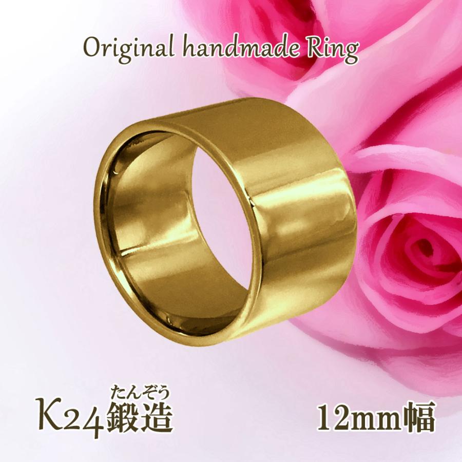 純金リング K24 24金 大きいサイズ 平打 巾12ｍｍ26ｇ 高密度 鍛造 たんぞう 指輪 記念日 ギフト オーダー 結婚指輪 Yh341kc 純金 純プラチナジュエリー館 通販 Yahoo ショッピング