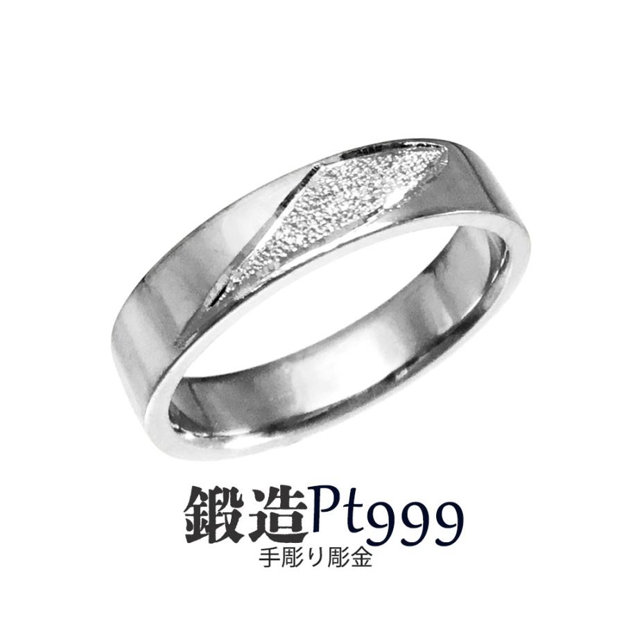 最安値級価格 純プラチナ 大きいサイズ プラチナリング リング 鍛造 Pt999 純プラチナ Pt999 花言葉 ギフト 記念日 指輪 たんぞう 鍛造 高密度 マリッジ 手彫彫金 フェザー彫巾4ｍｍ6ｇ 平打 レディースアクセサリー Dagl Tg