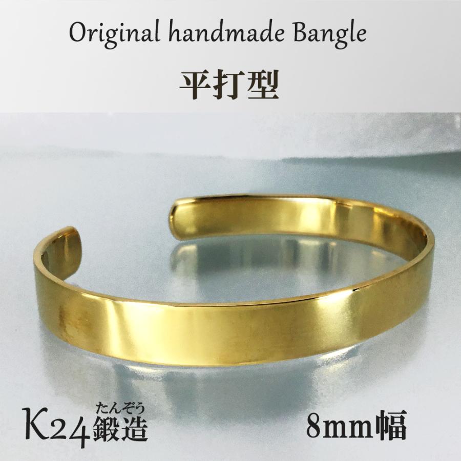 純金 24金 バングル 平打8mm 38g 高密度 鍛造 たんぞう 記念日 ギフト ブレスレット逸品 オーダー Yh359k 純金 純プラチナジュエリー館 通販 Yahoo ショッピング