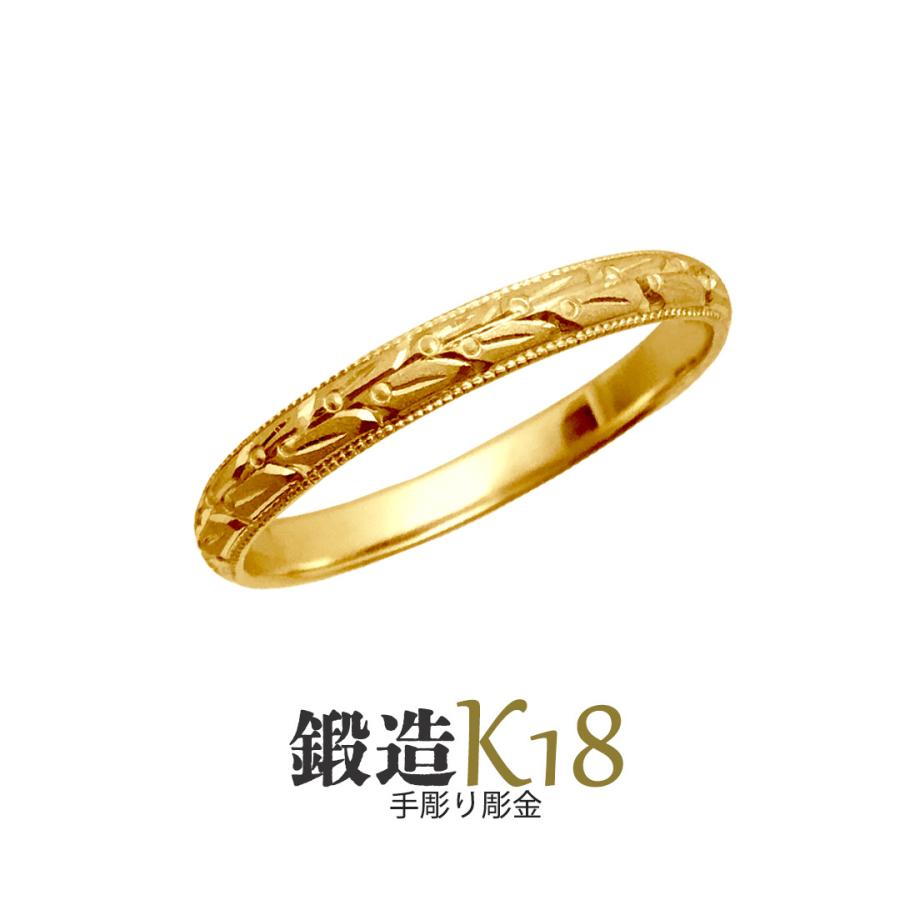 K18リング 甲丸オリーブ彫巾3ｍｍ2.5ｇ手彫彫金 マリッジ 指輪 18金 高