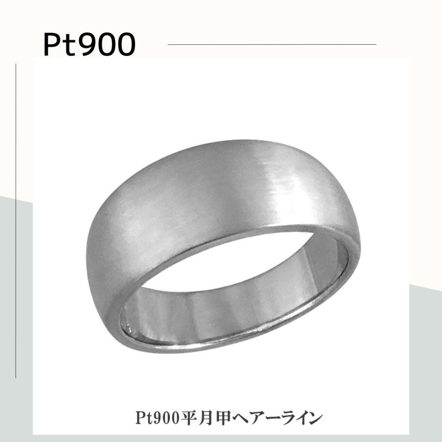 プラチナリング Pt900 大きいサイズ 平月甲ひらつきこう14ｇ