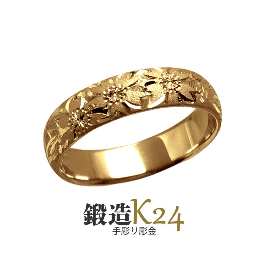 超大特価 純金リング K24 指輪 平甲丸 サクラ彫巾5ｍｍ8ｇ手彫彫金 マリッジ 24金 高密度 鍛造 たんぞう 記念日 ギフト 花言葉 人気特価激安 Globaltask Net