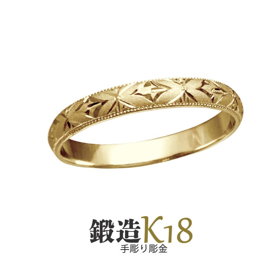 完売 K18 鍛造 リング 18金 K18リング 18金 大きいサイズ 甲丸 ヒヤシンス彫巾3ｍｍ5ｇ 手彫彫金 マリッジ 高密度 鍛造 たんぞう 指輪 記念日 ギフト 花言葉 レディースアクセサリー Www Radio10 Sr