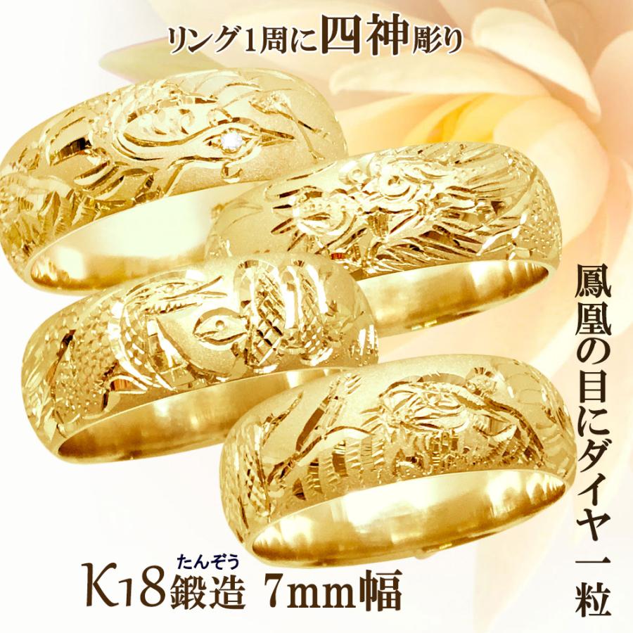 K18 リング 彫り一周 幅6㎜ 厚さ1.2㎜ 13号アップ 4.38 g-