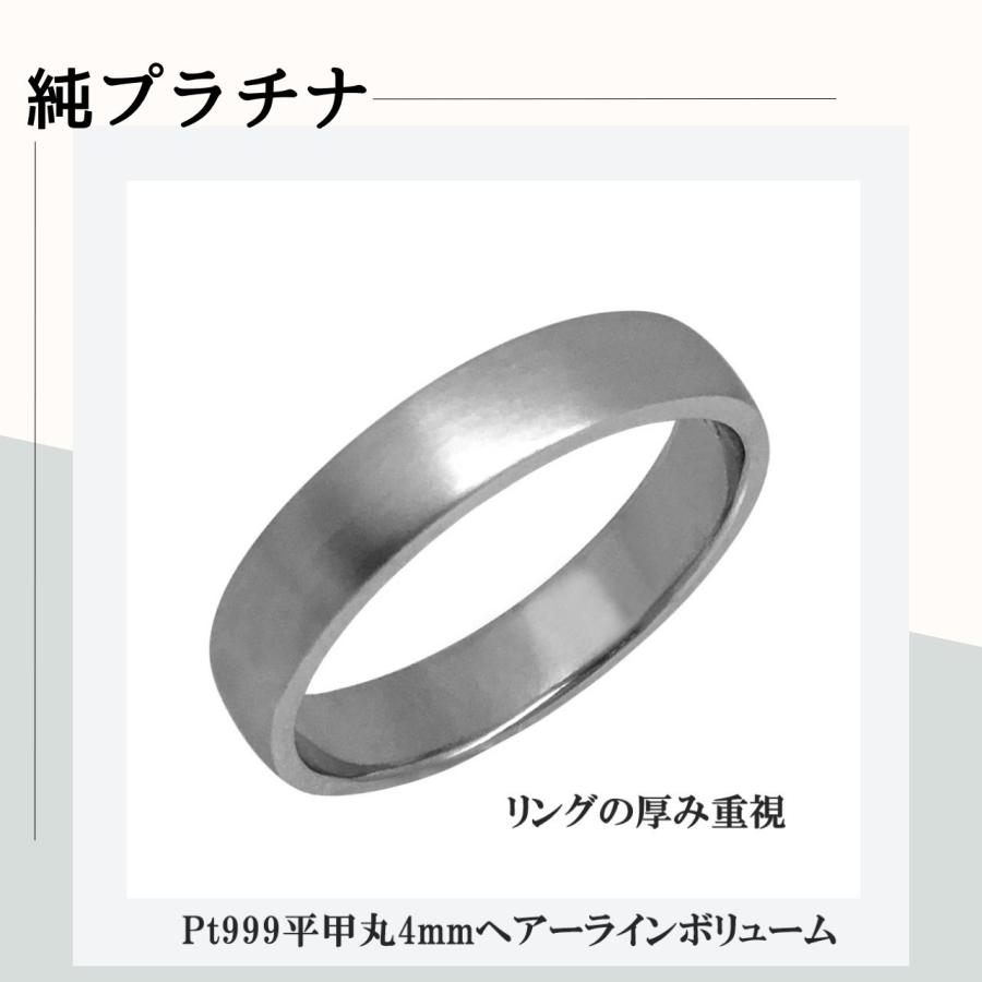 史上最も激安 ヘアーライン リング 鍛造 Pt999 純プラチナ プラチナリング オーダー 結婚指輪 ギフト 記念日 たんぞう 鍛造 ボリュームヘアーライン高密度 巾4ｍｍ7ｇ 平甲丸 Pt999 純プラチナ レディースアクセサリー Www Mohanvilaas Com