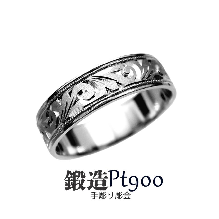 品質一番の Pt900 大きいサイズ プラチナリング リング 鍛造 Pt900 プラチナ 平打アラベスク彫巾5ｍｍ8ｇ 結婚指輪 オーダー ギフト 記念日 指輪 たんぞう 鍛造 高密度 彫金 レディースアクセサリー Meorboston Org
