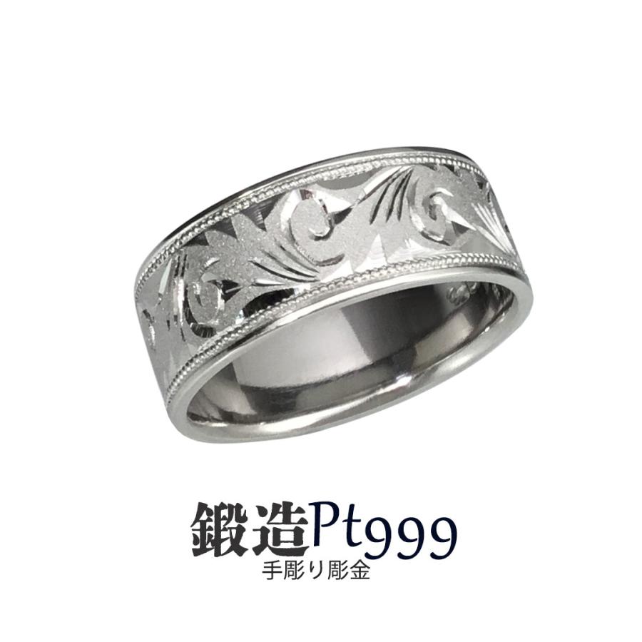 限定品 純プラチナ Pt999 鍛造 リング プラチナリング 大きいサイズ 純プラチナ Pt999 平打アラベスク ミル彫巾7ｍｍ15ｇ 手彫彫金 高密度 鍛造 たんぞう 指輪 記念日 ギフト オーダー レディースアクセサリー Digitalka Sk