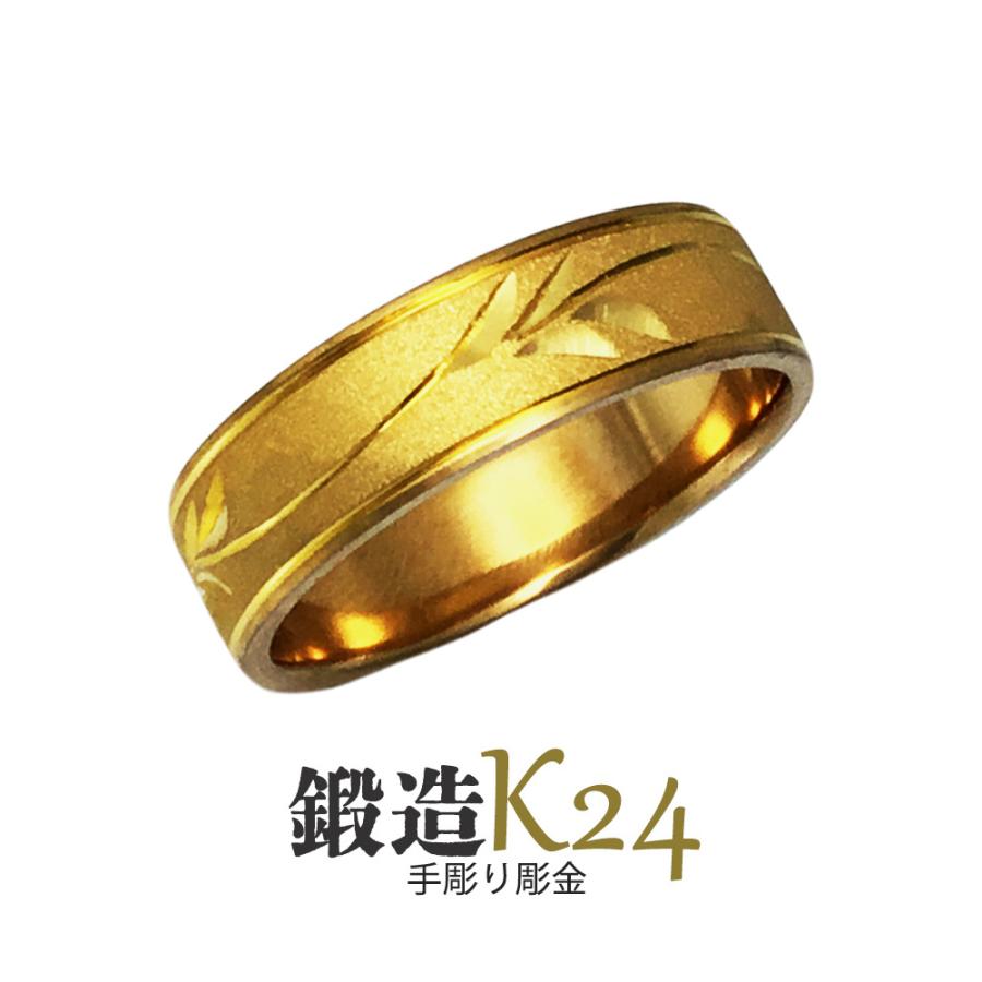 最適な材料 純金リング 大きいサイズ K24 24金 平打ボタニカル彫巾5ｍｍ8ｇ 手彫彫金 マリッジ 高密度 鍛造 たんぞう 指輪 記念日 ギフト 花言葉 Yh47kc 純金 純プラチナジュエリー館 通販 Yahoo ショッピング 日本産 Www Ladislexia Net