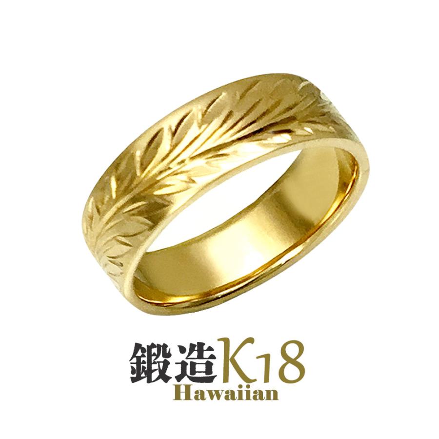 新作モデル 18金 K18リング 18金 リング 鍛造 K18 大きいサイズ 花言葉 ギフト 記念日 指輪 たんぞう 鍛造 高密度 マリッジ 手彫彫金 6ｍｍ7ｇ 平打マイレレイ彫 レディースアクセサリー Dagl Tg