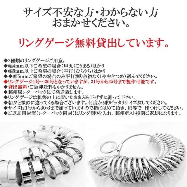 純金リング K24 24金 大きいサイズ 甲丸巾5ｍｍ12ｇ オーダー 結婚指輪 