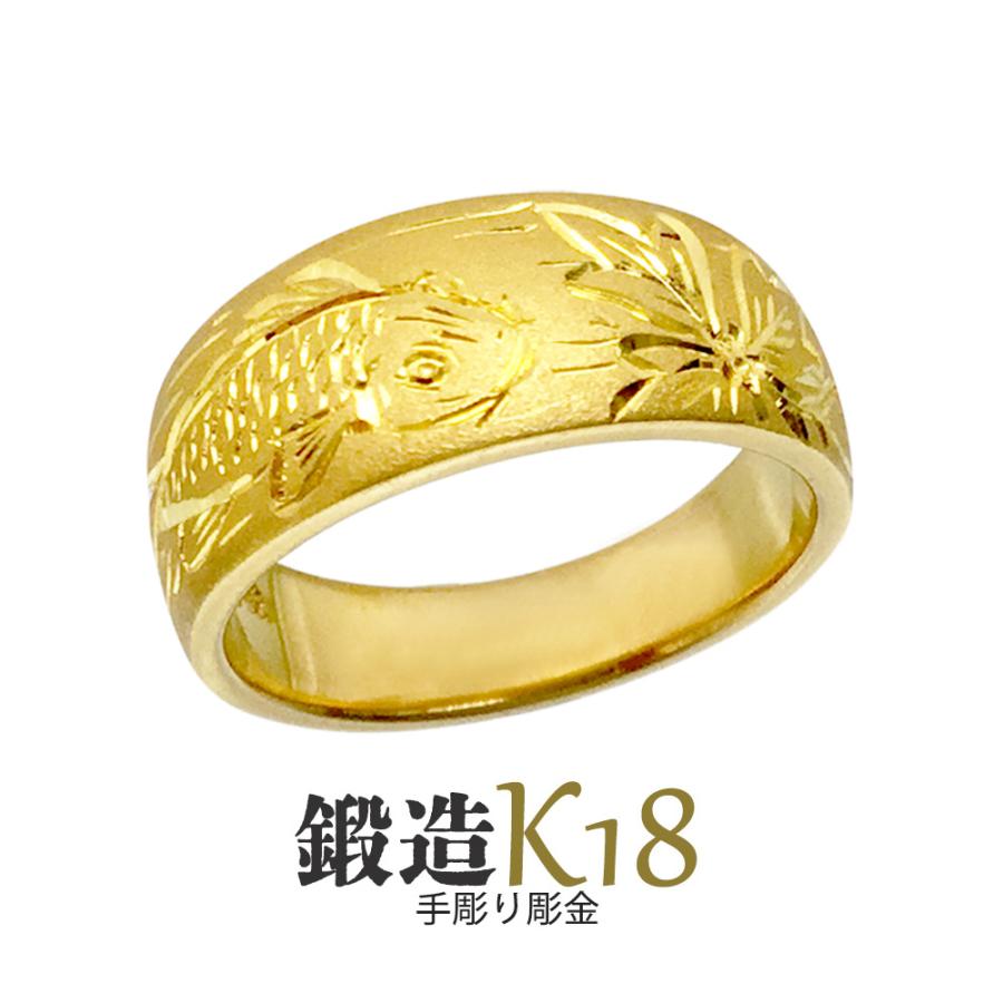大注目 K18リング 平月甲 鯉彫巾7ｍｍ8ｇ 手彫彫金 指輪 18金 高密度 鍛造 たんぞう 記念日 ギフト Yh60k18 純金 純プラチナジュエリー館 通販 Yahoo ショッピング 在庫あり 即納 Www Bynice Mu