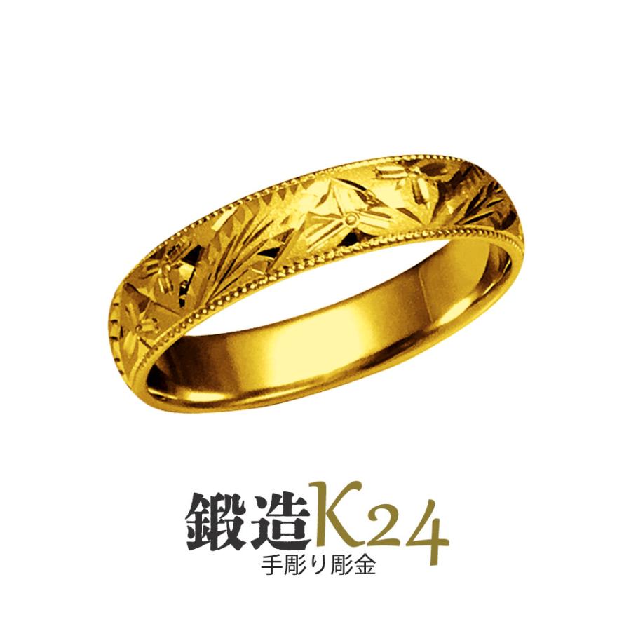 海外ブランド リング 鍛造 K24 純金 純金リング ギフト 記念日 指輪 たんぞう 鍛造 高密度 手彫彫金 平甲丸ひいらぎ彫巾4ｍｍ7ｇ 24金 K24 大きいサイズ レディースアクセサリー Headshotsbar Com