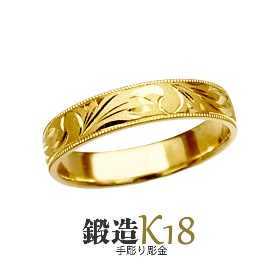 K18リング 大きいサイズ 18金 平甲丸和風唐草彫巾4ｍｍ6ｇ 手彫彫金