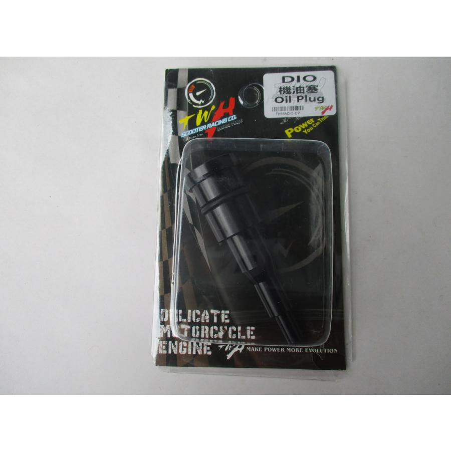 ホンダ DIO ディオ オイルポンププラグ ボアアップ スクーターレース