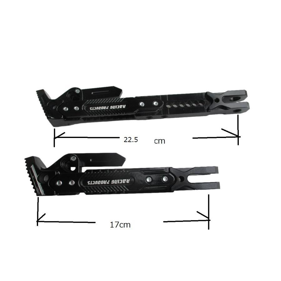 汎用 バイク サイドスタンド 長さ調整 アルミ合金(黒) 17~22.5cm